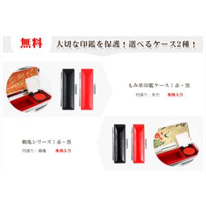 あすつく 印鑑・はんこ/実印 /銀行印/認印/...の詳細画像5
