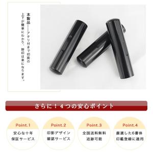 印鑑・はんこ/実印 女性/銀行印/認印/ 実印...の詳細画像2