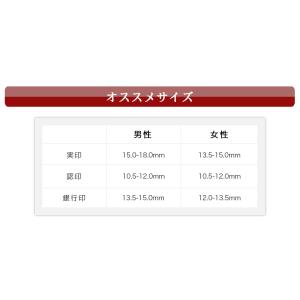 印鑑・はんこ/実印 女性/銀行印/認印/ 実印...の詳細画像4