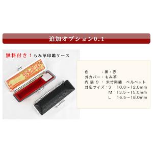 印鑑・はんこ/実印 女性/銀行印/認印/ 実印...の詳細画像5
