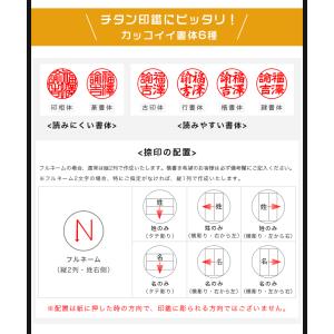チタン印鑑 ゴールド・シルバー チタン 印鑑 ...の詳細画像2