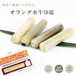 オーダー印鑑❤️龍雲式★姓名判断鑑定書付き＊オランダ水牛印鑑3本セット❗三宝印 オーダー印鑑龍雲式☆姓名判断鑑定書付☆蒔絵 本黒水牛印鑑❗富士と桜2