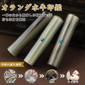 印鑑・はんこ/実印 女性/銀行印/認印/10年...の詳細画像1