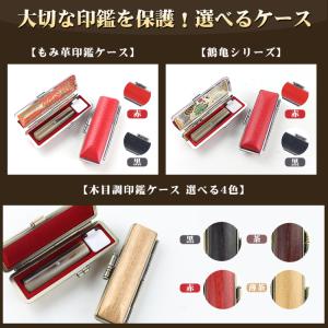 印鑑・はんこ/実印 女性/銀行印/認印/10年...の詳細画像5