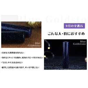 大理石柄ケース付 紫金石 宝石印鑑 水晶 開運...の詳細画像2