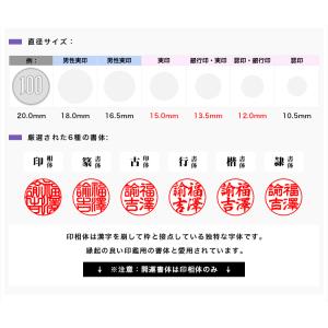 大理石柄ケース付 紫金石 宝石印鑑 水晶 開運...の詳細画像4