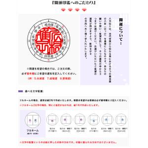 大理石柄ケース付 紫金石 宝石印鑑 水晶 開運...の詳細画像5
