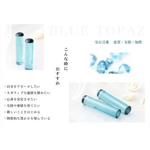 癒し【11月の誕生石】ライトブルートパーズ 水...の詳細画像2