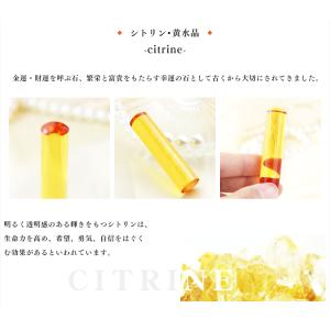 激安【6月・11月誕生石】宝石印鑑・シトリン・...の詳細画像1