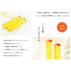 激安【6月・11月誕生石】宝石印鑑・シトリン・...の詳細画像2
