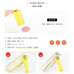 激安【6月・11月誕生石】宝石印鑑・シトリン・...の詳細画像3