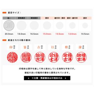 激安【6月・11月誕生石】宝石印鑑・シトリン・...の詳細画像4