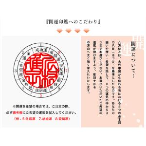 激安【6月・11月誕生石】宝石印鑑・シトリン・...の詳細画像5