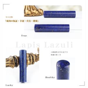 【9月と12月誕生石】宝石印鑑・天然石 印鑑 ...の詳細画像2