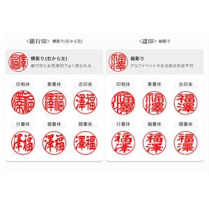 宝石印鑑 水晶印鑑 紫瑪瑙 めのう メノウ 女...の詳細画像2