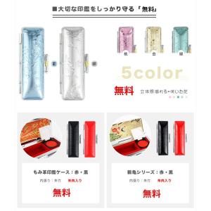 宝石印鑑 水晶印鑑 紫瑪瑙 めのう メノウ 女...の詳細画像3