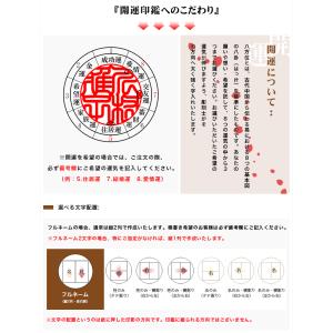 水晶【3月誕生石】宝石印鑑・天然石 印鑑 作成...の詳細画像5
