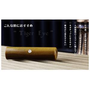 時間限定特価 タイガーアイ【10月誕生石】宝石...の詳細画像4