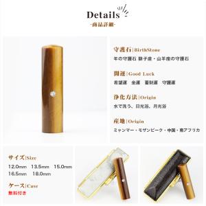 時間限定特価 タイガーアイ【10月誕生石】宝石...の詳細画像5