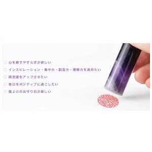 セール!【2月誕生石】開運 天然石 アメジスト...の詳細画像3