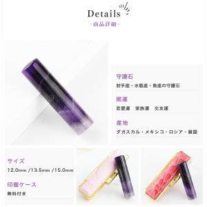 セール!【2月誕生石】開運 天然石 アメジスト...の詳細画像4