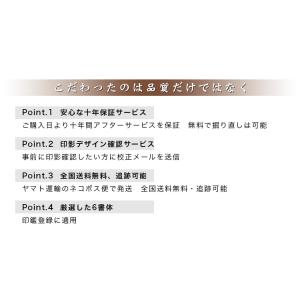 黒彩樺 印鑑 木質印鑑 女性 実印 認印 銀行...の詳細画像2