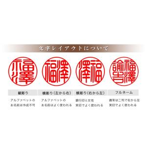 黒彩樺 印鑑 木質印鑑 女性 実印 認印 銀行...の詳細画像3