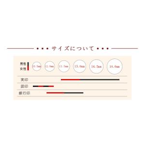 黒彩樺 印鑑 木質印鑑 女性 実印 認印 銀行...の詳細画像5