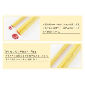 最安挑戦 印鑑セット 2本 印鑑 作成 はんこ...の詳細画像1