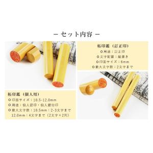 最安挑戦 印鑑セット 2本 印鑑 作成 はんこ...の詳細画像2