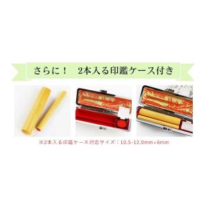 最安挑戦 印鑑セット 2本 印鑑 作成 はんこ...の詳細画像3