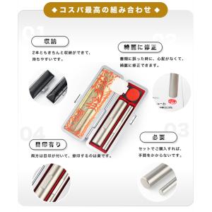 認印+訂正印 6×6mm チタン 印鑑 はんこ...の詳細画像5