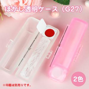 【送料無料】新色登場!アクリル 水晶印鑑に向いて...の商品画像