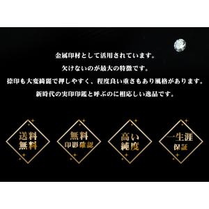 爆買チタン印鑑 印鑑 手書 作成 はんこ 10...の詳細画像2