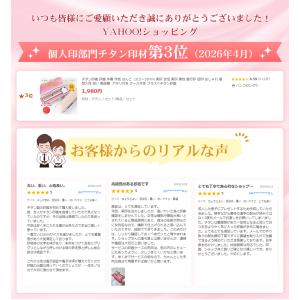 【8月限定特価】誕生石アタリ付 チタン印鑑 国...の詳細画像5