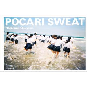 POCARI SWEAT｜hkt-tsutayabooks