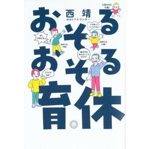 送料無料 孤高の人 全17巻 坂本眞一 新田次郎 登山 中古コミック 漫画