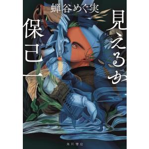 ガチアクタ 全巻(1‐19)セット 全巻新品 : 枚方 蔦屋書店 Yahoo!店