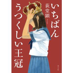 2冊セット】2025年版 らくらく宅建塾 基本テキスト + 基本問題集
