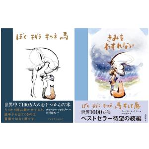 イチローとイッキュウ / イチロー : 枚方 蔦屋書店 Yahoo!店 - 通販