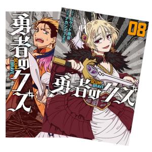 新装版 もやしもん 全巻(1-8)セット 全巻新品 : 枚方 蔦屋書店 Yahoo