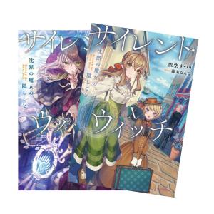 ヴァイオレット・エヴァーガーデン The Anniversary -Flower- : 枚方