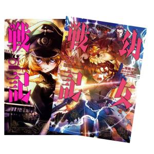 新品 / 逃げ上手の若君 (1-26巻 最新刊) 全巻セット : 漫画全巻ドット