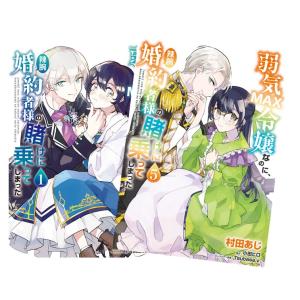 集英社（SHUEISHA） 新品 / 椿町ロンリープラネット (1-14巻 全巻