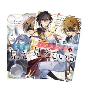 ヴァイオレット・エヴァーガーデン The Anniversary -Flower- : 枚方