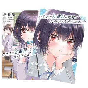 【クリアカバー&全巻帯付】 ホタルの嫁入り 1~11巻 ホタルの嫁入り 全巻(1-11)セット 全巻新品 : 枚方 蔦屋書店 Yahoo!店