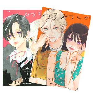 ガチアクタ 全巻(1‐17)セット 全巻新品 : 枚方 蔦屋書店 Yahoo!店