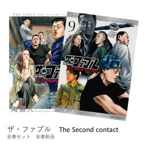 ザ・ファブル The second contact 全巻 (1-9)セット 全巻新品｜hkt-tsutayabooks