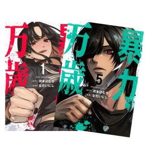 新品 / ちはやふる (33-50巻)【末次由紀先生描き下ろしボックス第2弾