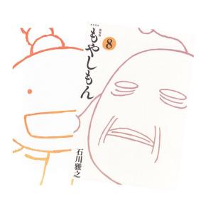 デザインレイアウトの本 3冊セット / けっきょく、よはく。 ＋